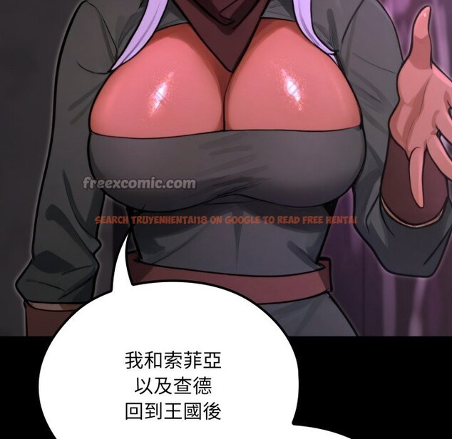 查看漫画迷霧深處的誘惑/XX地下城 - 第9話 - tymanga.com中的4239112图片