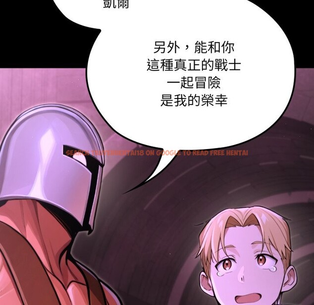 查看漫画迷霧深處的誘惑/XX地下城 - 第9話 - tymanga.com中的4239114图片