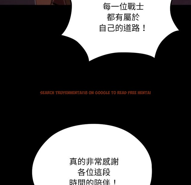 查看漫画迷霧深處的誘惑/XX地下城 - 第9話 - tymanga.com中的4239119图片