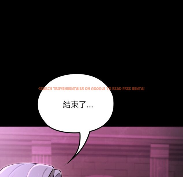 查看漫画迷霧深處的誘惑/XX地下城 - 第9話 - tymanga.com中的4239124图片