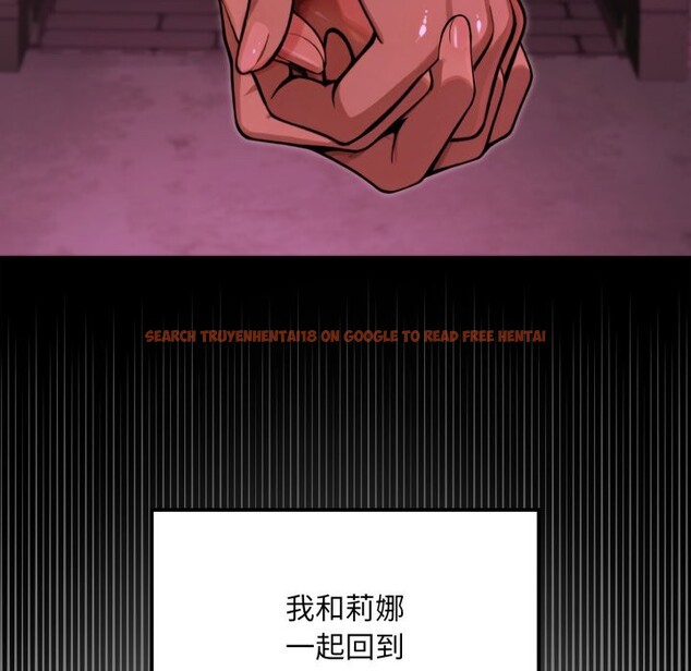 查看漫画迷霧深處的誘惑/XX地下城 - 第9話 - tymanga.com中的4239135图片