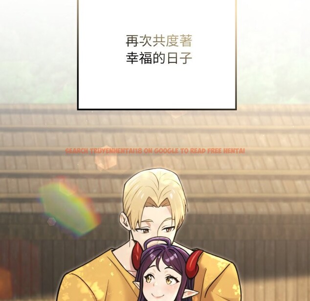 查看漫画迷霧深處的誘惑/XX地下城 - 第9話 - tymanga.com中的4239137图片