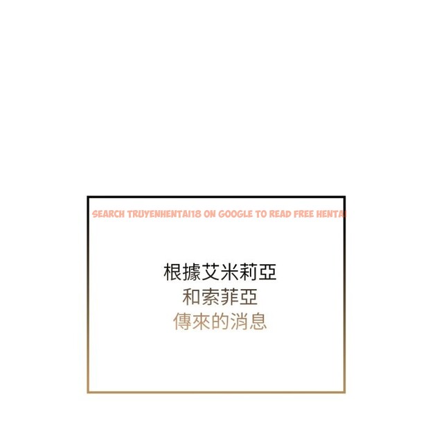 查看漫画迷霧深處的誘惑/XX地下城 - 第9話 - tymanga.com中的4239139图片