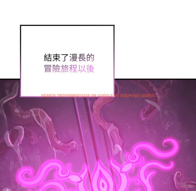 查看漫画迷霧深處的誘惑/XX地下城 - 第9話 - tymanga.com中的4239142图片