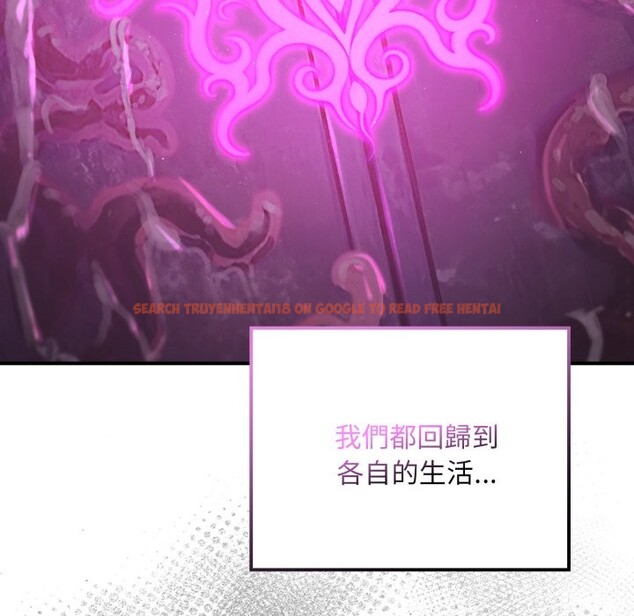 查看漫画迷霧深處的誘惑/XX地下城 - 第9話 - tymanga.com中的4239143图片