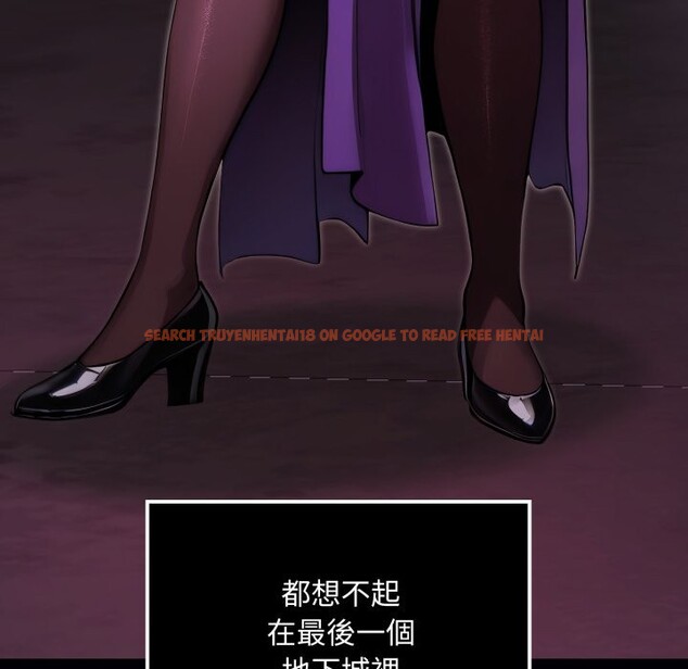 查看漫画迷霧深處的誘惑/XX地下城 - 第9話 - tymanga.com中的4239147图片