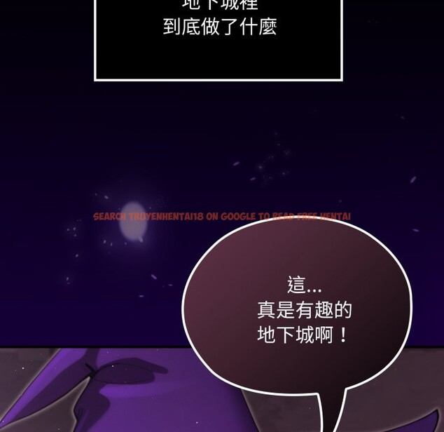 查看漫画迷霧深處的誘惑/XX地下城 - 第9話 - tymanga.com中的4239148图片