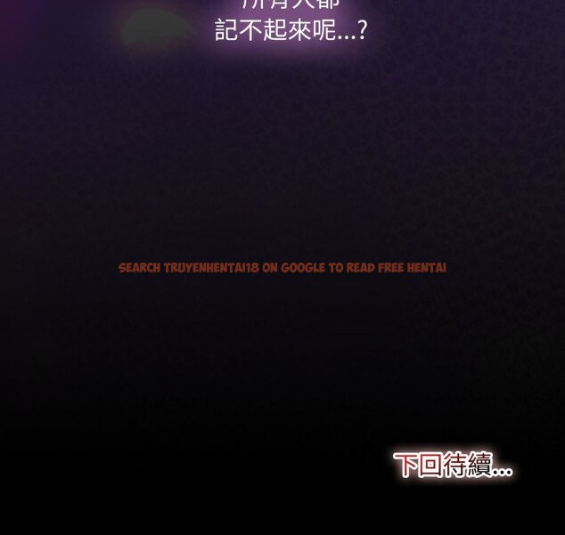 查看漫画迷霧深處的誘惑/XX地下城 - 第9話 - tymanga.com中的4239151图片