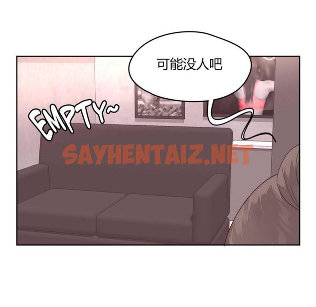 查看漫画秘香 - 第11話 - sayhentaiz.net中的2247394图片