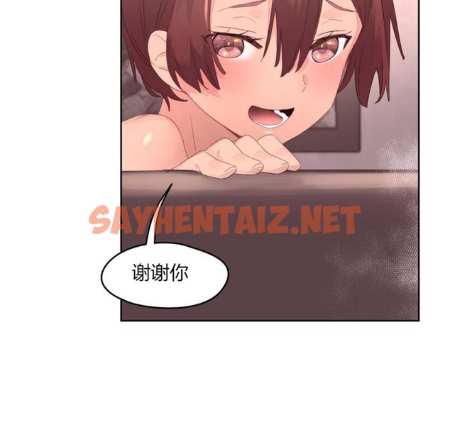 查看漫画秘香 - 第11話 - sayhentaiz.net中的2247434图片