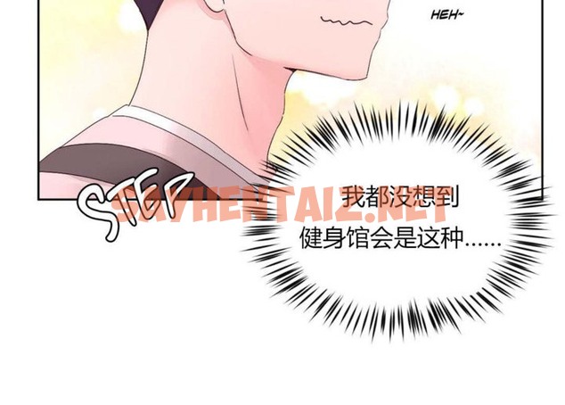 查看漫画秘香 - 第12話 - sayhentaiz.net中的2247548图片