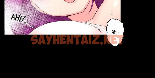 查看漫画秘香 - 第13話 - sayhentaiz.net中的2247674图片