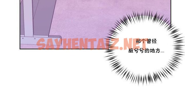 查看漫画秘香 - 第13話 - sayhentaiz.net中的2247693图片