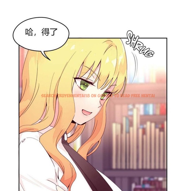 查看漫画秘香 - 第14話 - tymanga.com中的2247822图片