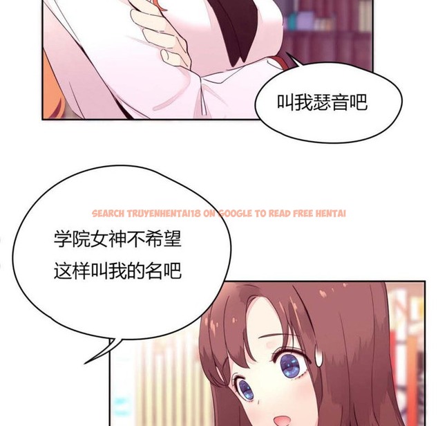 查看漫画秘香 - 第14話 - tymanga.com中的2247823图片
