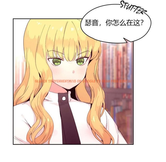 查看漫画秘香 - 第14話 - tymanga.com中的2247832图片