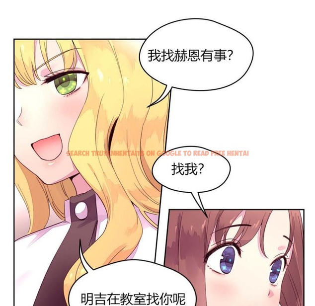 查看漫画秘香 - 第14話 - tymanga.com中的2247834图片