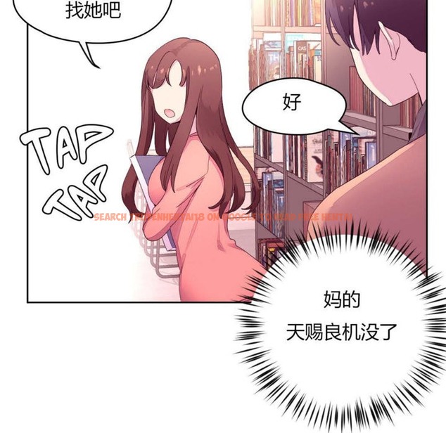 查看漫画秘香 - 第14話 - tymanga.com中的2247837图片