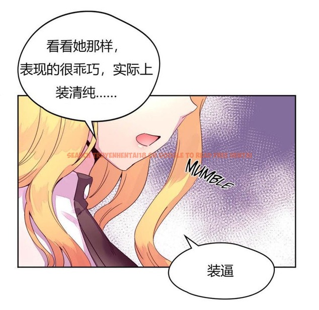 查看漫画秘香 - 第14話 - tymanga.com中的2247840图片