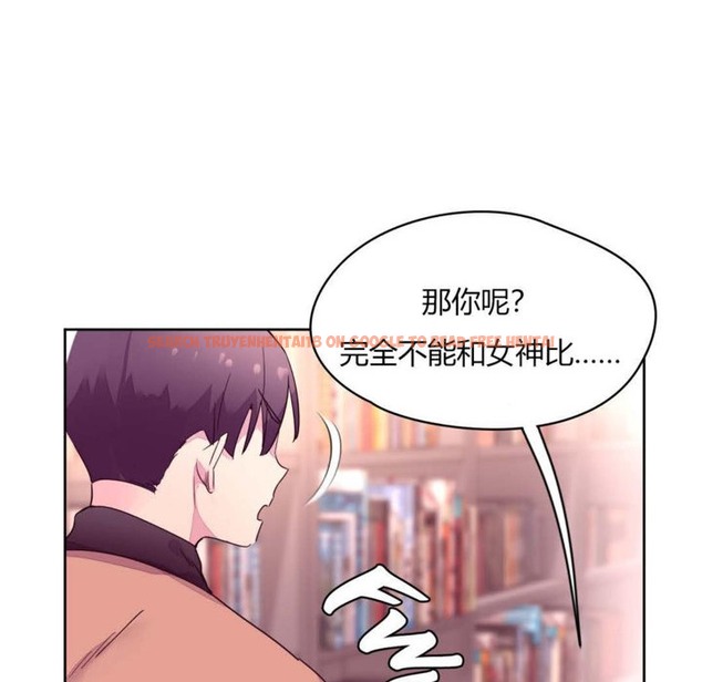查看漫画秘香 - 第14話 - tymanga.com中的2247841图片