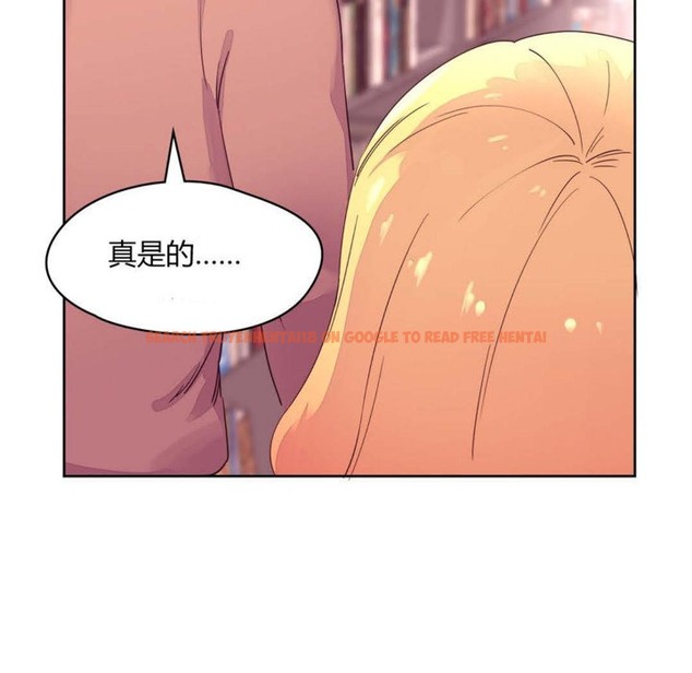 查看漫画秘香 - 第14話 - tymanga.com中的2247843图片