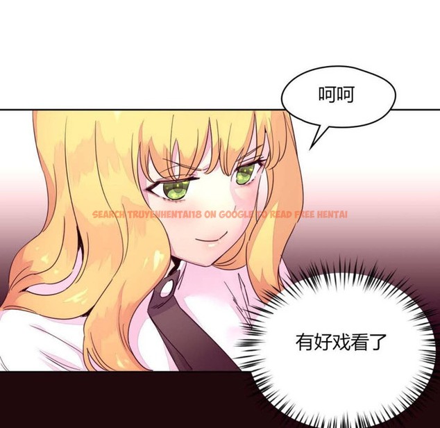 查看漫画秘香 - 第14話 - tymanga.com中的2247844图片