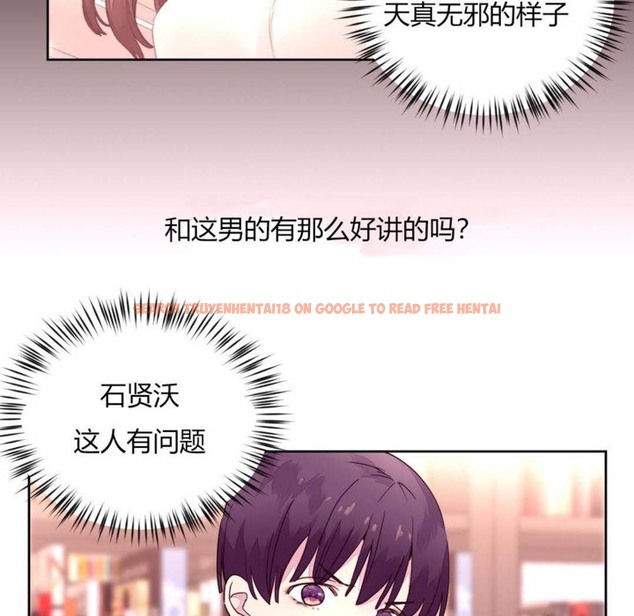 查看漫画秘香 - 第14話 - tymanga.com中的2247848图片