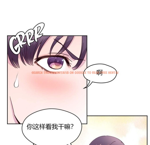 查看漫画秘香 - 第14話 - tymanga.com中的2247850图片