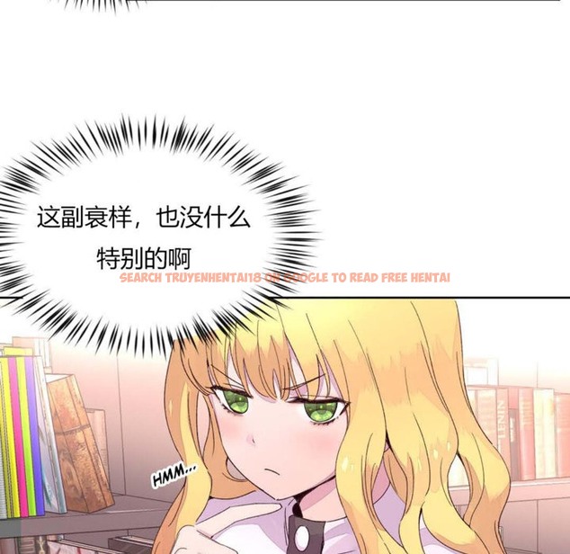 查看漫画秘香 - 第14話 - tymanga.com中的2247853图片