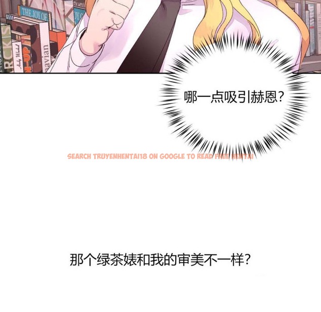查看漫画秘香 - 第14話 - tymanga.com中的2247854图片