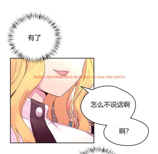 查看漫画秘香 - 第14話 - tymanga.com中的2247856图片