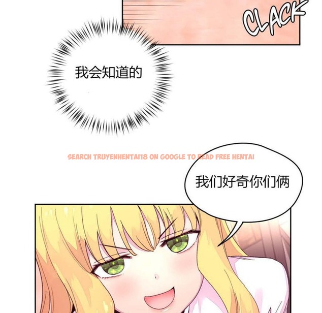 查看漫画秘香 - 第14話 - tymanga.com中的2247858图片