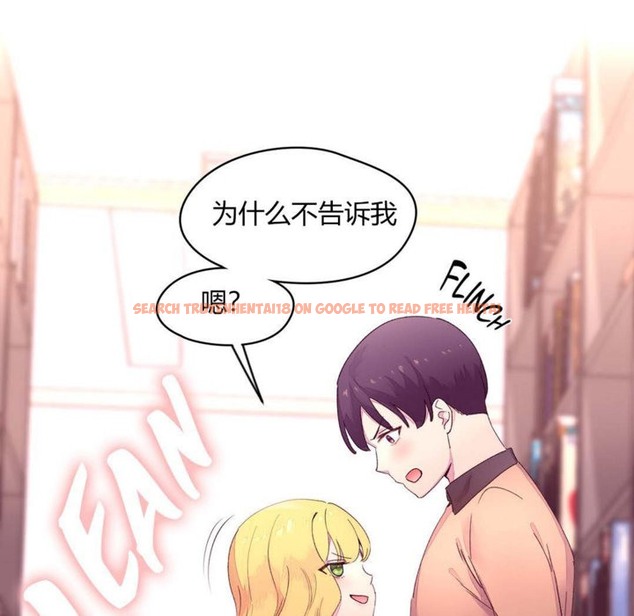 查看漫画秘香 - 第14話 - tymanga.com中的2247860图片