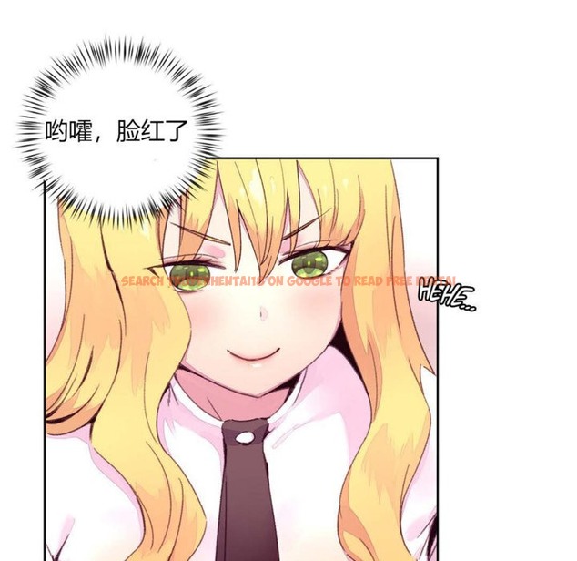 查看漫画秘香 - 第14話 - tymanga.com中的2247864图片