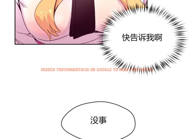 查看漫画秘香 - 第14話 - tymanga.com中的2247865图片