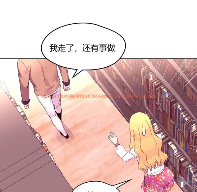 查看漫画秘香 - 第14話 - tymanga.com中的2247868图片