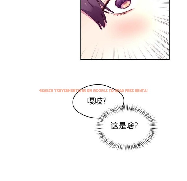 查看漫画秘香 - 第14話 - tymanga.com中的2247879图片