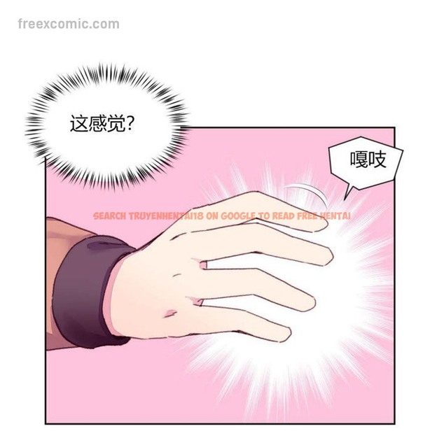 查看漫画秘香 - 第14話 - tymanga.com中的2247880图片