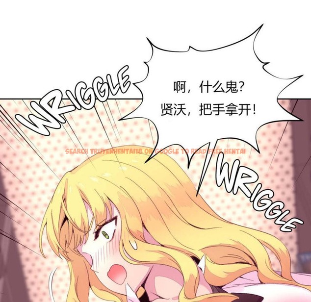 查看漫画秘香 - 第14話 - tymanga.com中的2247886图片