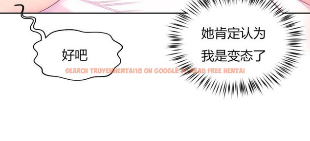 查看漫画秘香 - 第14話 - tymanga.com中的2247893图片