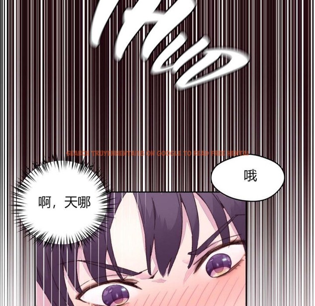 查看漫画秘香 - 第14話 - tymanga.com中的2247896图片