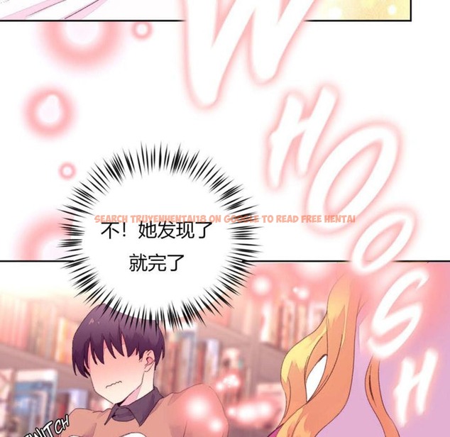 查看漫画秘香 - 第14話 - tymanga.com中的2247901图片