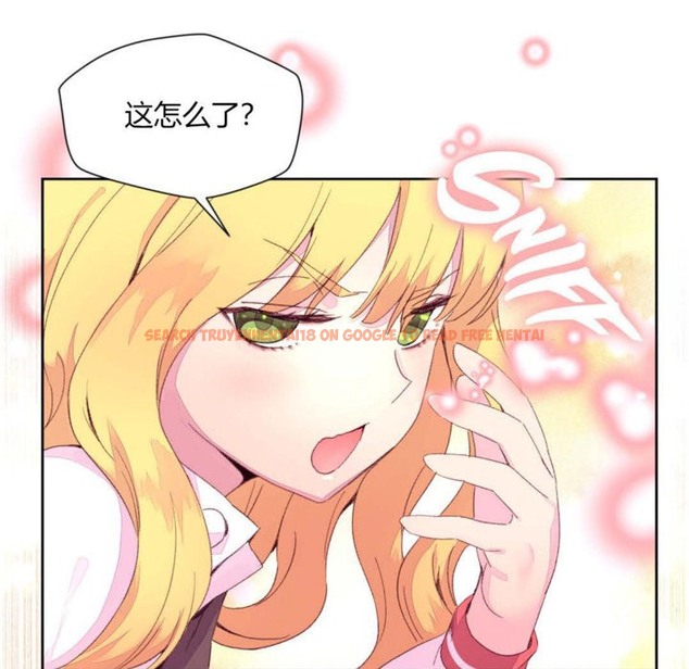 查看漫画秘香 - 第14話 - tymanga.com中的2247904图片