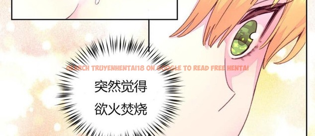 查看漫画秘香 - 第14話 - tymanga.com中的2247911图片