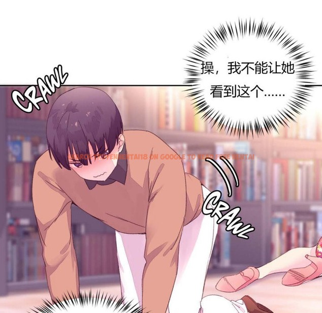 查看漫画秘香 - 第14話 - tymanga.com中的2247914图片