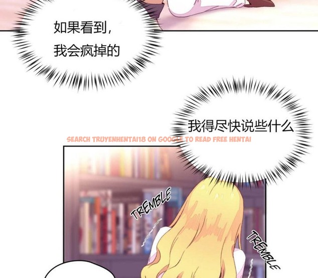 查看漫画秘香 - 第14話 - tymanga.com中的2247915图片