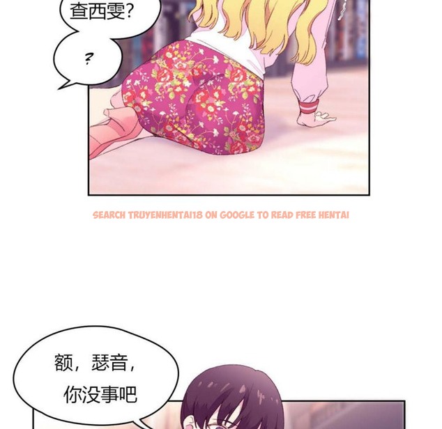 查看漫画秘香 - 第14話 - tymanga.com中的2247916图片