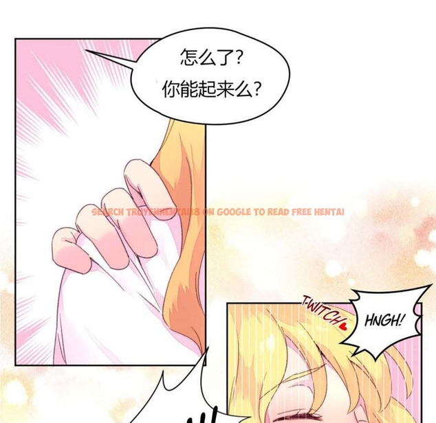 查看漫画秘香 - 第14話 - tymanga.com中的2247918图片