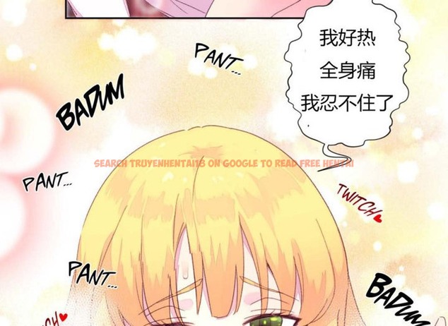 查看漫画秘香 - 第14話 - tymanga.com中的2247929图片