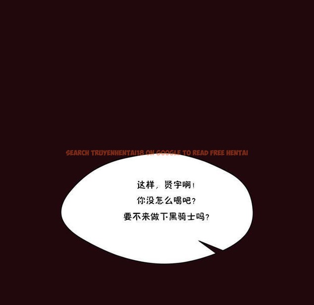 查看漫画秘香 - 第15話 - tymanga.com中的2247936图片
